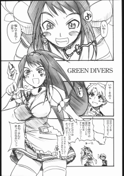 Page 14 of MAI-CCHING