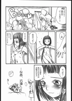 Page 31 of MAI-CCHING
