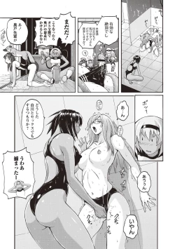 Page 136 of Micchaku Seiheki Pitapita Kyouei Mizugi Selection