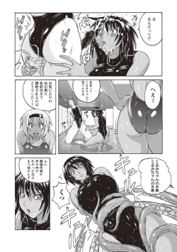 Page 151 of Micchaku Seiheki Pitapita Kyouei Mizugi Selection