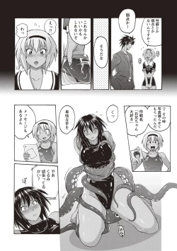 Page 153 of Micchaku Seiheki Pitapita Kyouei Mizugi Selection