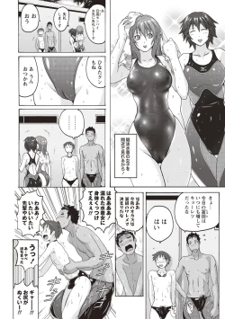 Page 25 of Micchaku Seiheki Pitapita Kyouei Mizugi Selection