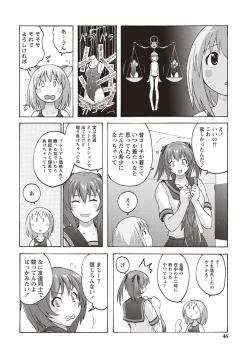 Page 39 of Micchaku Seiheki Pitapita Kyouei Mizugi Selection