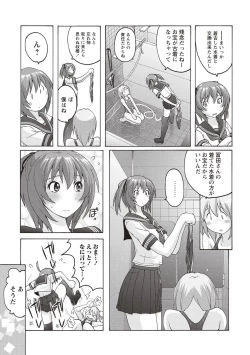 Page 40 of Micchaku Seiheki Pitapita Kyouei Mizugi Selection