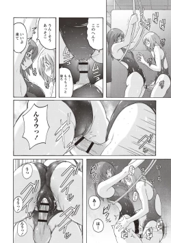 Page 49 of Micchaku Seiheki Pitapita Kyouei Mizugi Selection