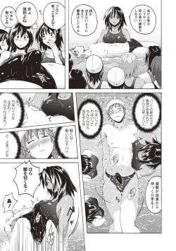 Page 62 of Micchaku Seiheki Pitapita Kyouei Mizugi Selection