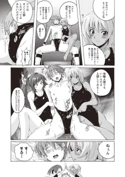 Page 68 of Micchaku Seiheki Pitapita Kyouei Mizugi Selection