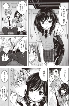 Page 6 of Micchaku Seiheki Pitapita Kyouei Mizugi Selection