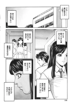 Page 113 of Joshikousei Harem - School Girl Harem
