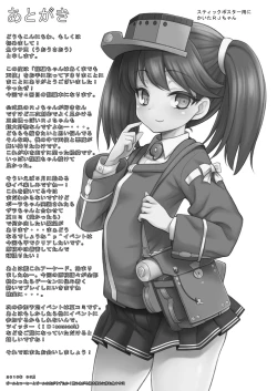 Page 21 of RJ-chan ha AKUMA demo TENSHI