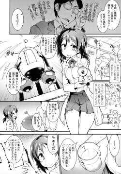 Page 101 of Kaikan Yuugi Roku