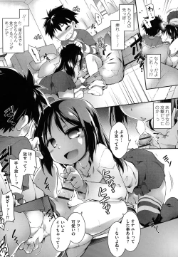 Page 142 of Kaikan Yuugi Roku