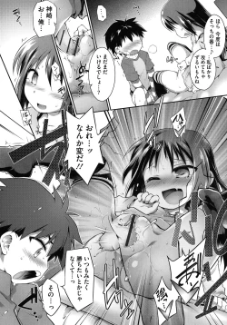 Page 149 of Kaikan Yuugi Roku