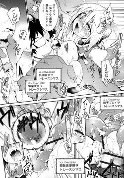 Page 227 of Kaikan Yuugi Roku