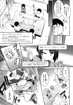 Page 33 of Kaikan Yuugi Roku