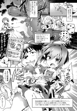 Page 35 of Kaikan Yuugi Roku