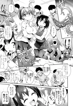 Page 59 of Kaikan Yuugi Roku