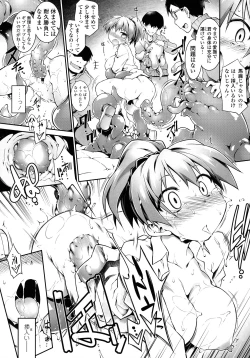 Page 66 of Kaikan Yuugi Roku