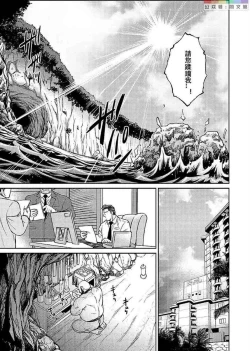 Page 169 of Okinawa Slave Island 01-10