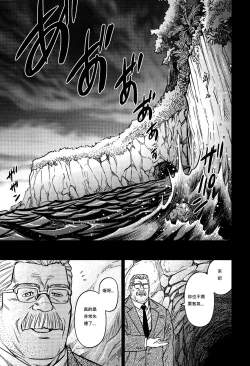 Page 270 of Okinawa Slave Island 01-10