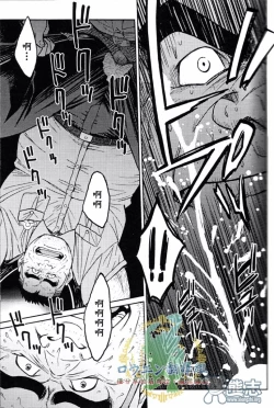 Page 37 of Okinawa Slave Island 01-10