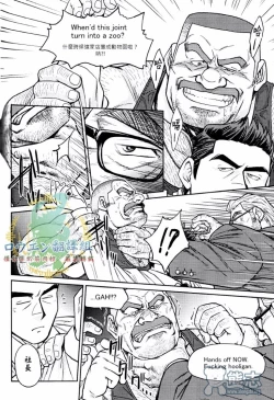 Page 46 of Okinawa Slave Island 01-10