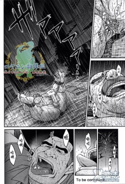 Page 56 of Okinawa Slave Island 01-10