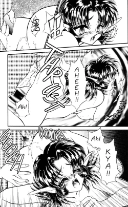 Page 32 of Nekojima Lei - I Love You 02