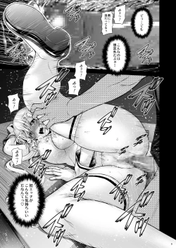 Page 8 of Service x Service