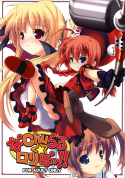 Download naCHUral LOLIpo!!