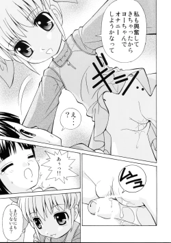 Page 20 of Loli Seme ・ Shota Uke