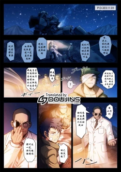 Page 2 of HIGH VOLTAGE