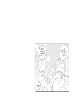 Page 45 of Dosukebe Seal