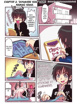 Page 4 of Dosukebe Seal