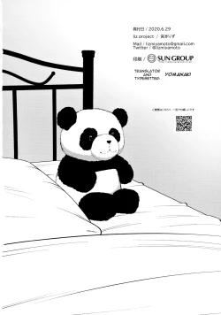 Page 34 of Karin to Icha Love Ecchi