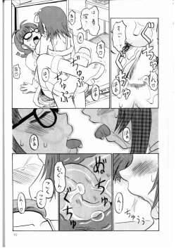 Page 9 of Ichigo Milk