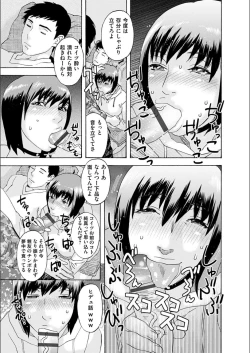 Page 119 of white diary