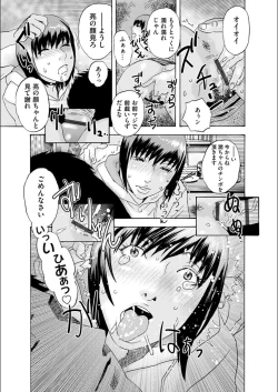 Page 123 of white diary