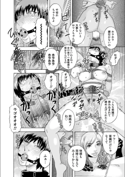 Page 136 of white diary