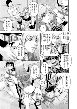 Page 141 of white diary