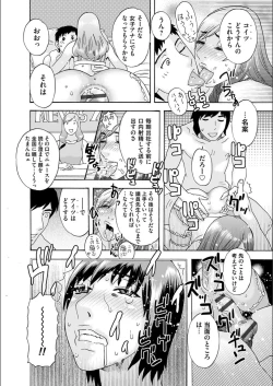 Page 154 of white diary