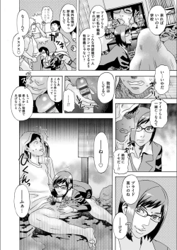 Page 172 of white diary