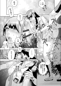 Page 193 of white diary