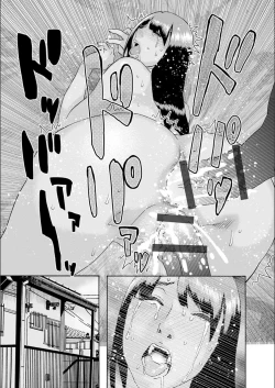 Page 209 of white diary