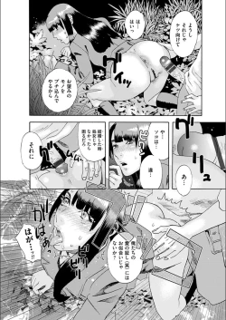 Page 22 of white diary