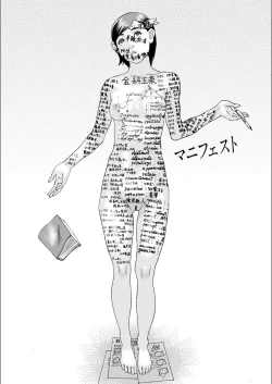 Page 32 of white diary