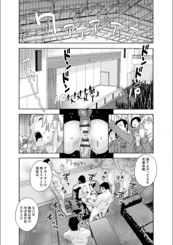 Page 48 of white diary