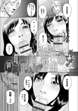 Page 63 of white diary