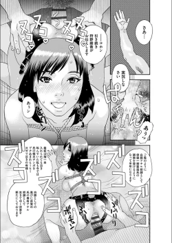 Page 71 of white diary