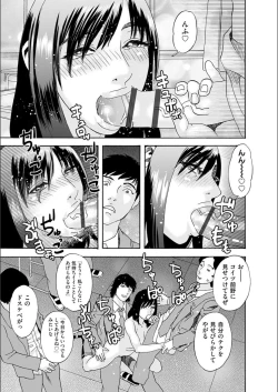 Page 87 of white diary